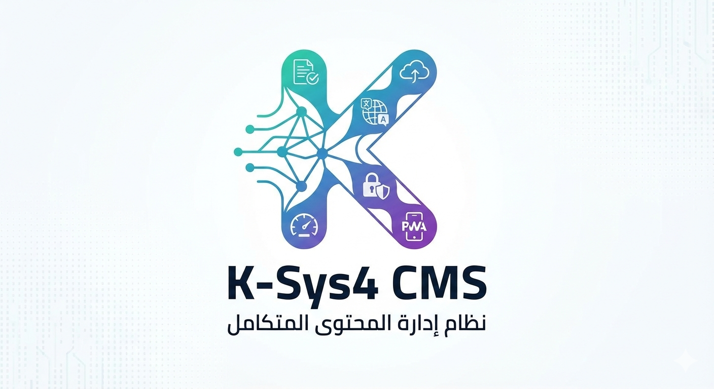 أهمية تدبر القرآن الكريم