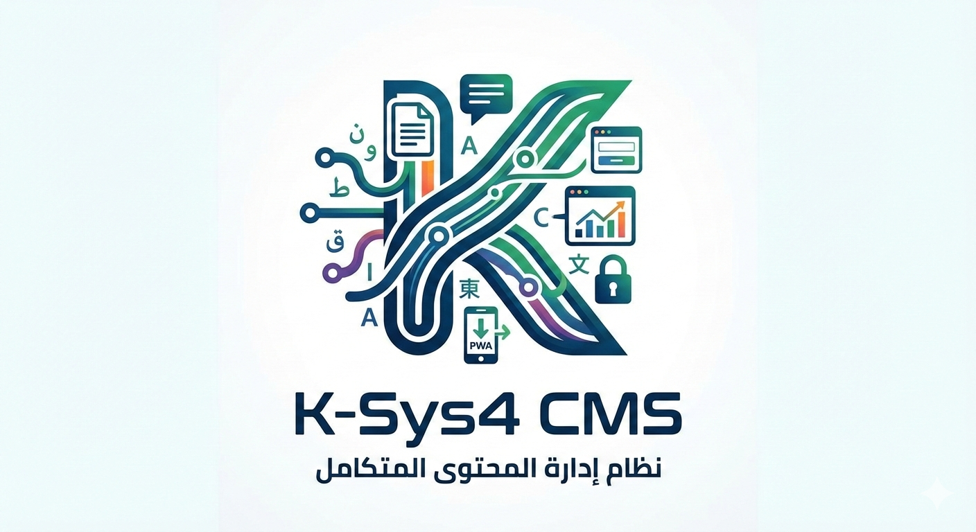 حملة تبرعات لدعم العودة الى المدراس