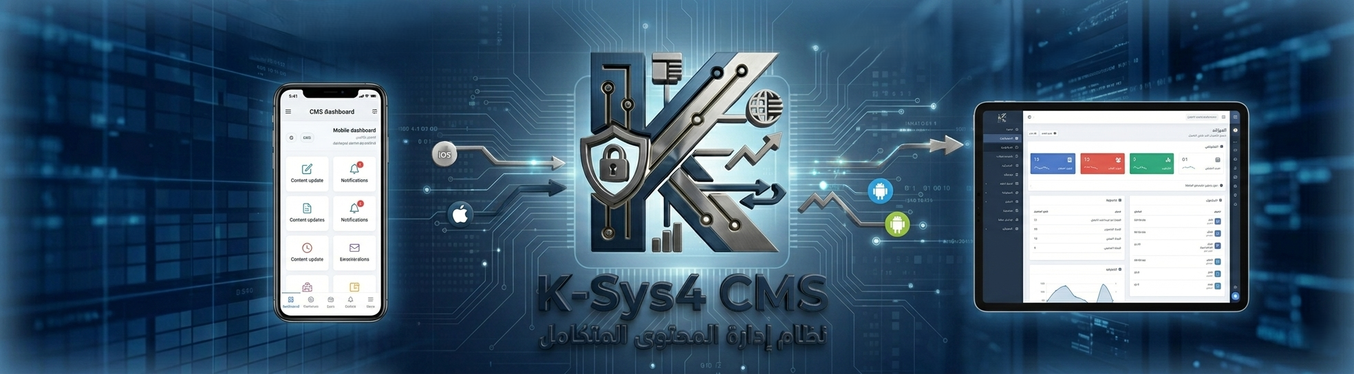 ابدأ رحلتك معنا